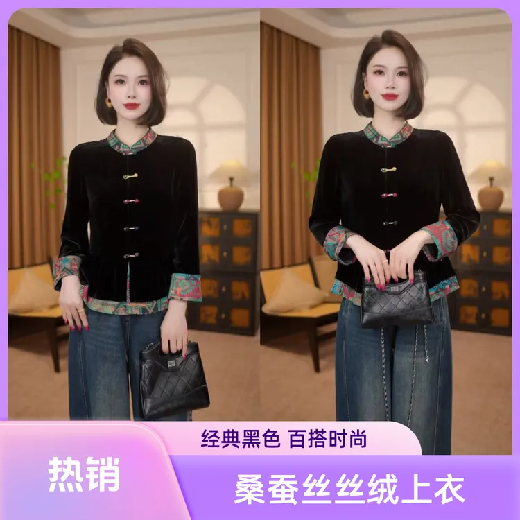 【清梦遥】100桑蚕丝新中式真丝丝绒衬衫单面穿秋季外套MCGSY2050