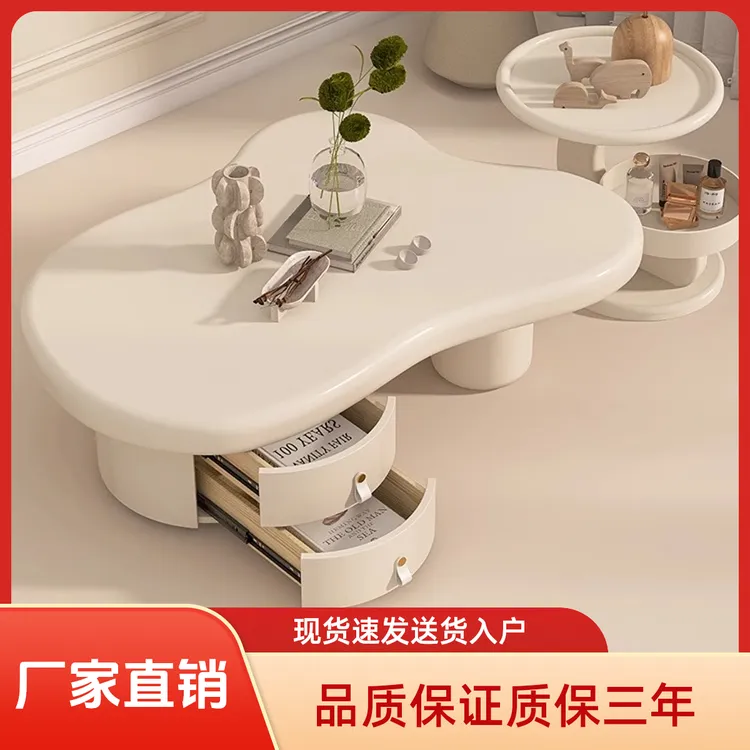 法式白色奶油风云朵茶几异形不规则茶几侘寂风家用客厅小户型茶几