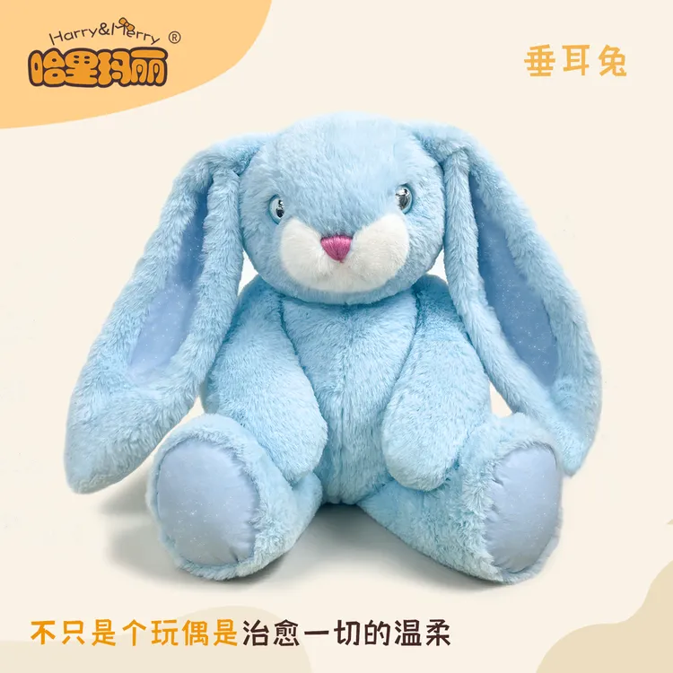 毛绒玩偶兔子安抚公仔玩偶垂耳兔邦尼兔生日礼物娃娃七夕走心礼物
