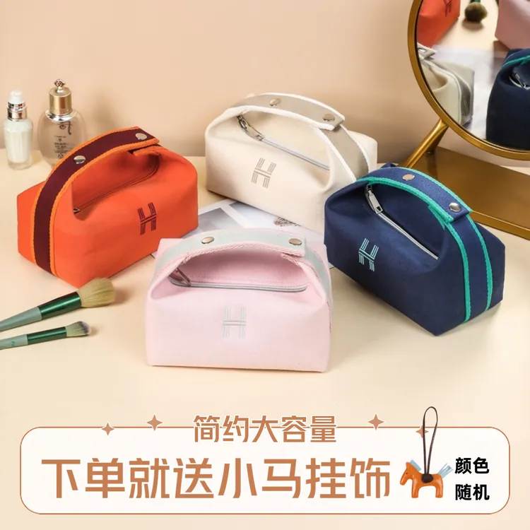 大容量便携袋手提化妆包简约化妆品收纳袋纯色少女日系防水收纳包