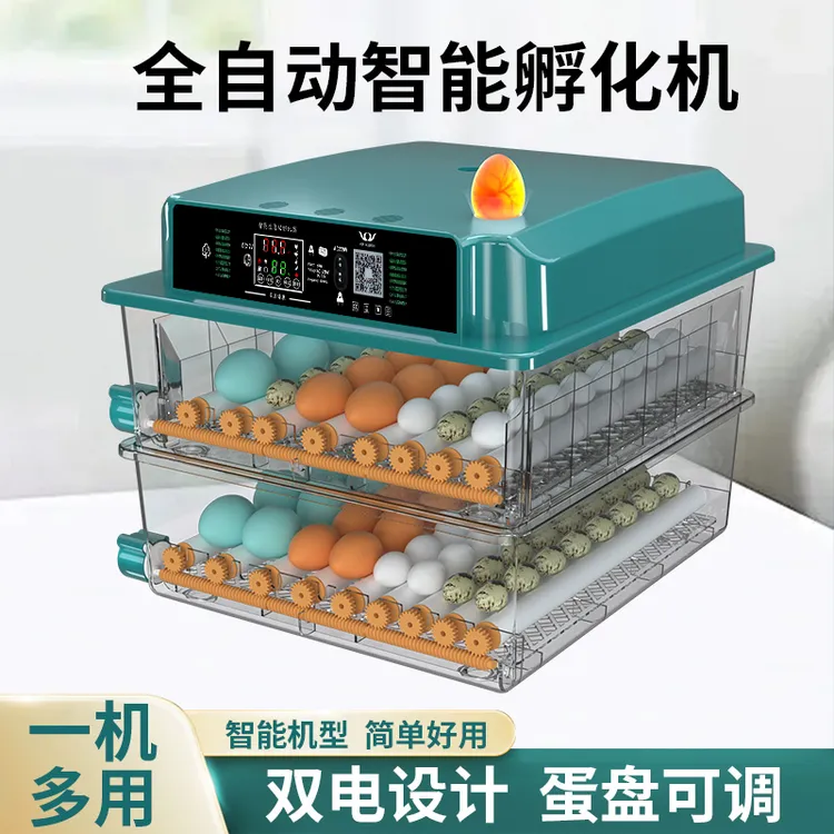 新伟达家用全自动保温智能孵化机芦丁鸡孵蛋器鸡鸭鹅全自动孵化器