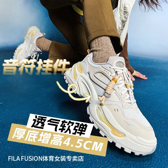 FILA斐乐【软糖鞋】女鞋厚底增高老爹鞋25新款跑者美学T12W541001