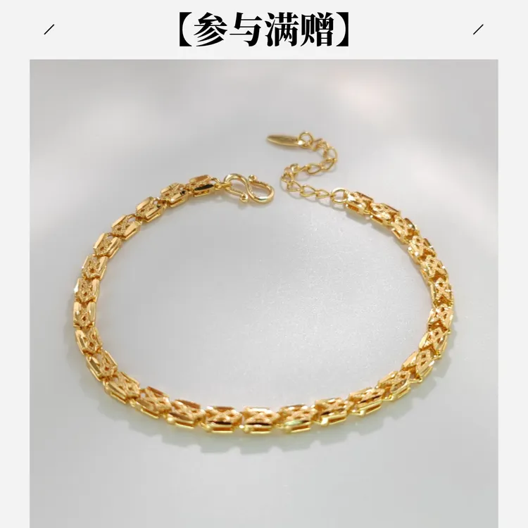 XUPING/旭平首饰 合金手链 【潘生福利】简约手链  GDQ X000797674