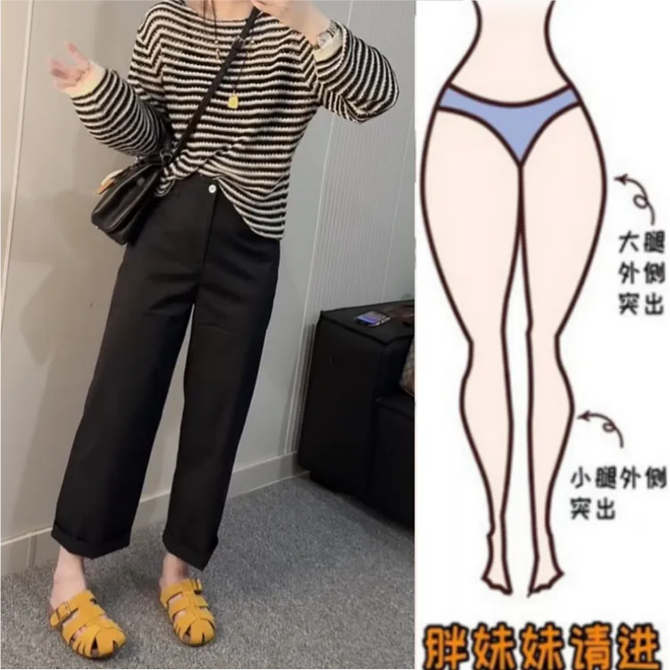 格洛森胖妹妹梨型身材高腰显瘦九分休闲夏季薄款单兜后裤线直筒裤