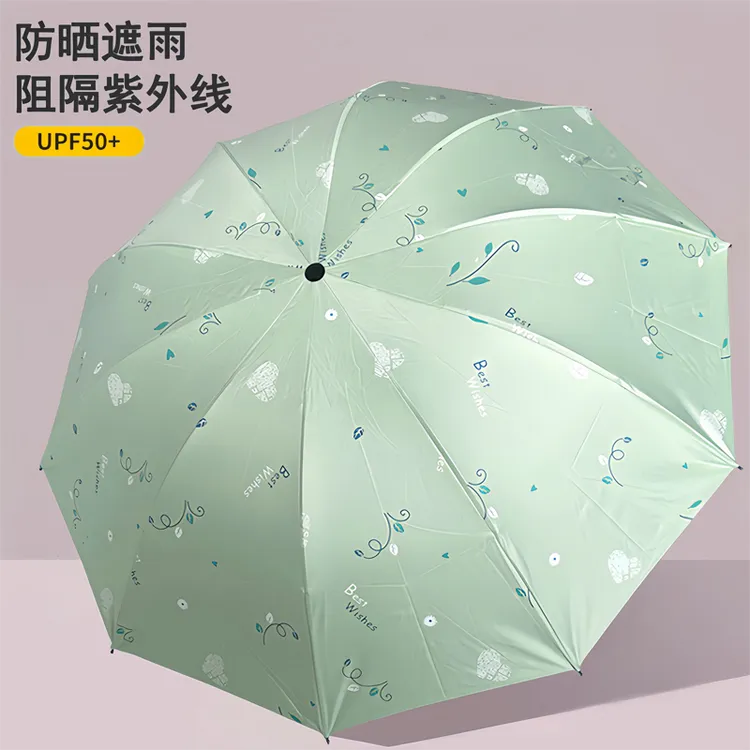 雨众晴雨两用伞手动大号双人加固折叠雨伞女士防晒防紫外线遮阳伞