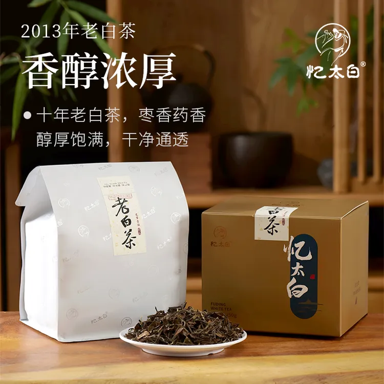 2013年老树寿眉三星茶王奖