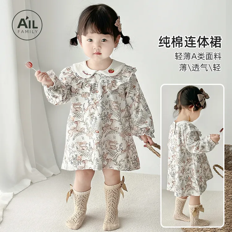 女宝宝裙子婴儿衣服春装洋气小月龄幼儿公主连衣裙春季秋款外出服