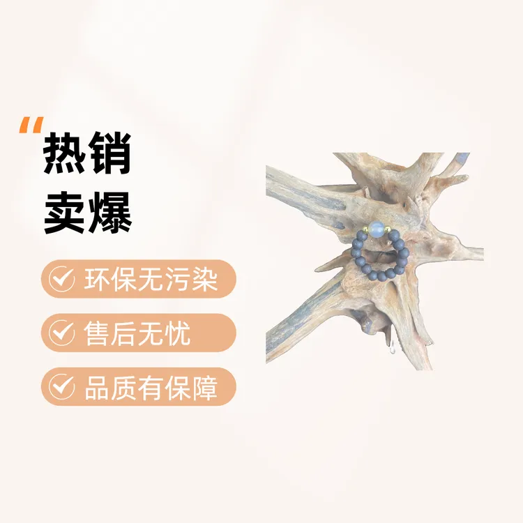 非金属木质戒指 降真香戒圈饰品