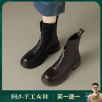 阿么手工女鞋英伦女纯色厚底靴子前拉链机车2025新款时尚短靴5CM