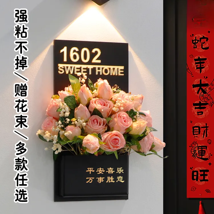 门牌号牌新款高档大气家用定制入户门牌号抖音最火的入户门牌