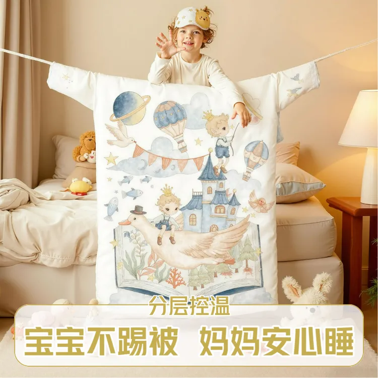 儿童防踢被秋冬款加厚中大童睡袋小孩睡觉防蹬被子神器秋冬季保暖