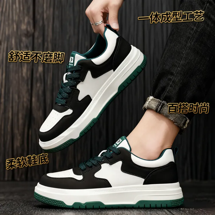 四季潮流小众新款男生鞋子男士潮流百搭厚底潮鞋增高运动鞋休闲鞋