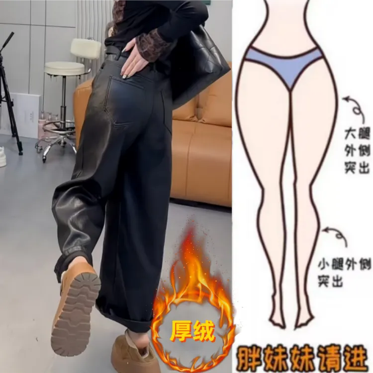 格洛森女冬季新款加厚款高腰显瘦直筒气质时尚百搭洋气阔腿裤皮裤