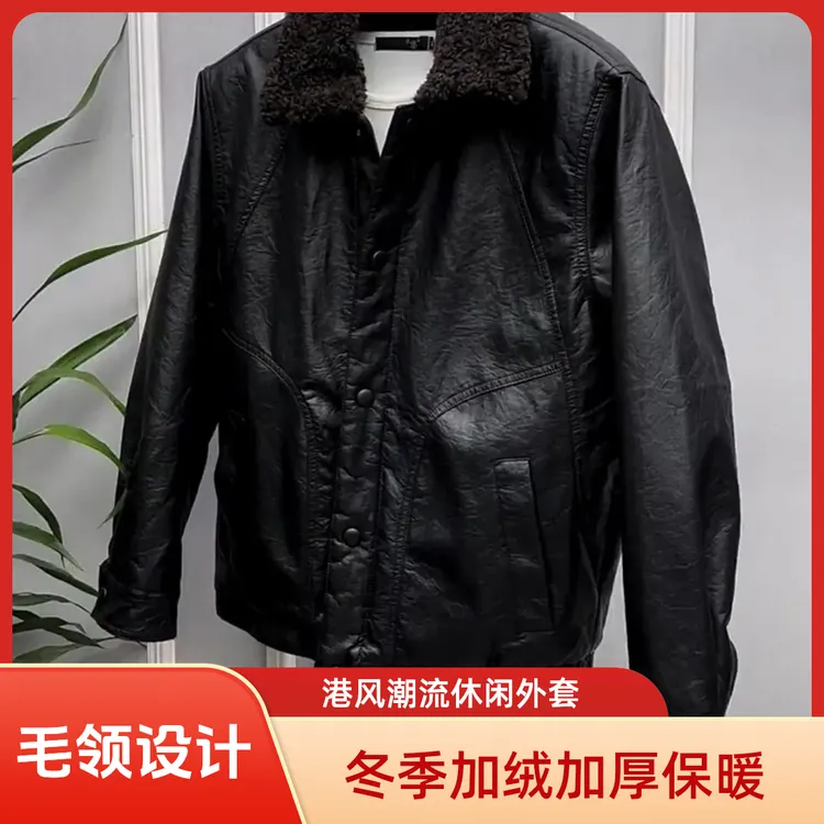 冬季新款男士翻领毛领加绒加厚保暖PU皮夹克外套港风潮流时尚7723