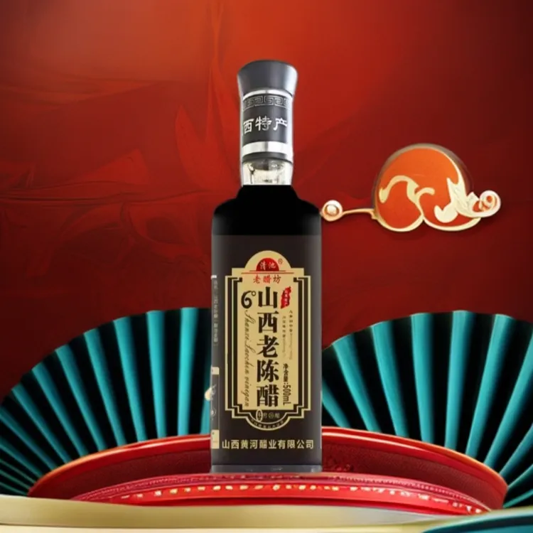 山西醋都清徐清池山西老陈醋单瓶500ML正宗山西醋粘饺子吃包子