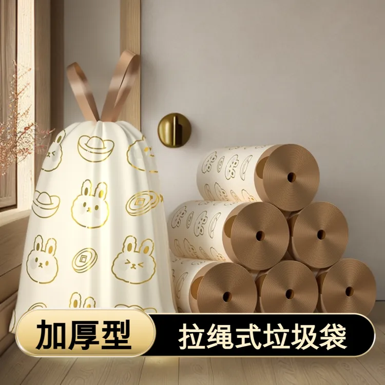 家用加厚款手提式垃圾袋通用免撕型客厅办公室卧室卡通塑料垃圾袋
