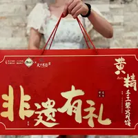 纯手工柴火烤的黄精月饼