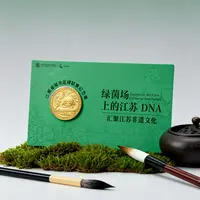 苏超周边江苏非遗主题纪念章-古琴款 球迷纪念章文创纪念小礼品