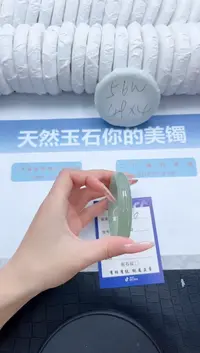 【闪购商品】石英质玉手镯未镶嵌P396-54.4