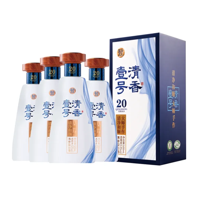 【姜小姜】盒马 清香壹号青花20白酒 53度 500ml*4瓶53%Vol
