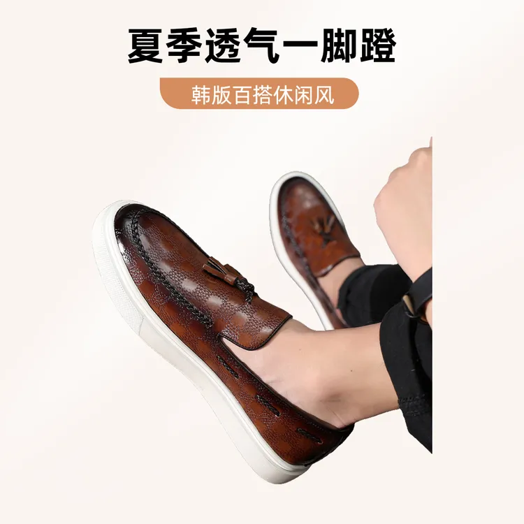 豆豆鞋男2023新款夏天透气乐福鞋一脚蹬懒人鞋韩版百搭套脚休闲鞋