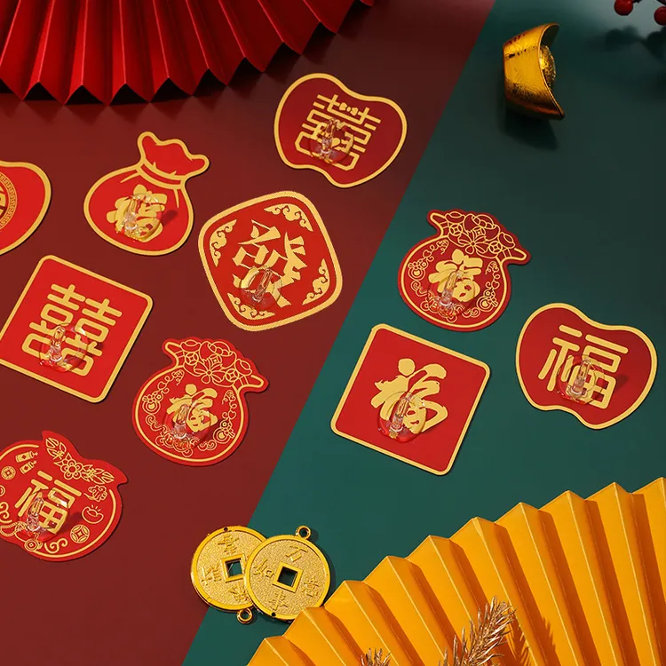 【30个】喜庆福袋挂钩国潮无痕年味粘钩