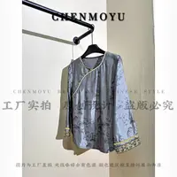 CHENMOYU【昕禧】-手工定制!上衣-25178158