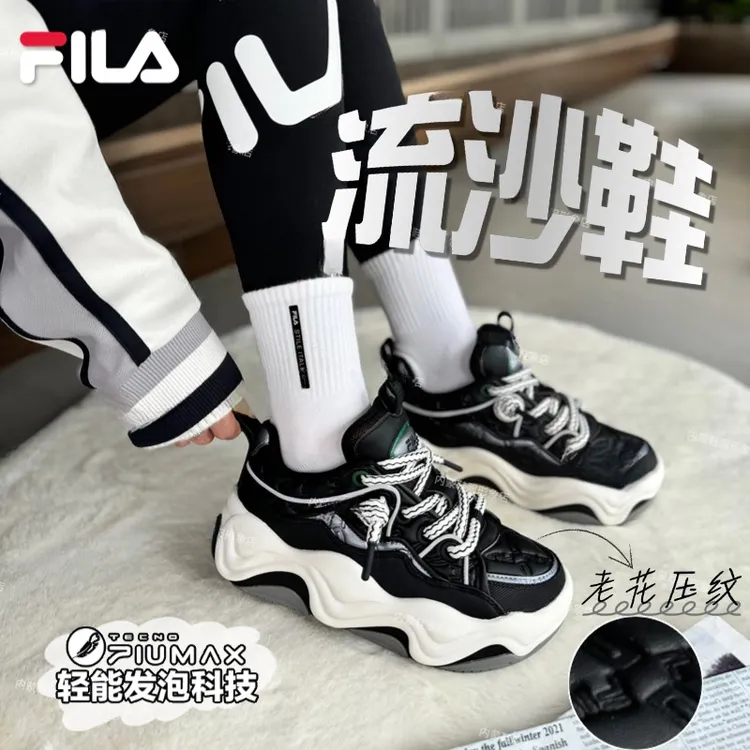 FILA/斐乐女款【新款充绒流沙鞋】反光时尚增高舒适板鞋F12W441209F
