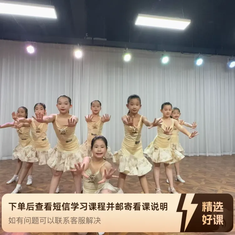 原创恰恰《哈尼宝贝》适合中高级（留意短信解锁课程）