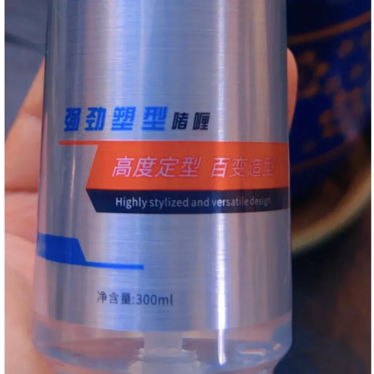 强劲塑型啫喱高度定型打造百变时尚造型