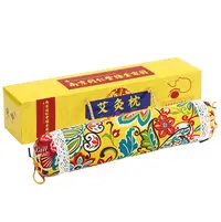 艾草护颈枕颈椎枕发货颜色随机带礼盒新老包装随机发