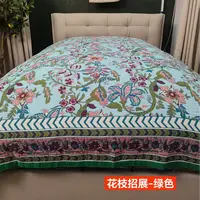 【多色】双面双色纯棉空调毛巾被四季盖毯（花枝招展）