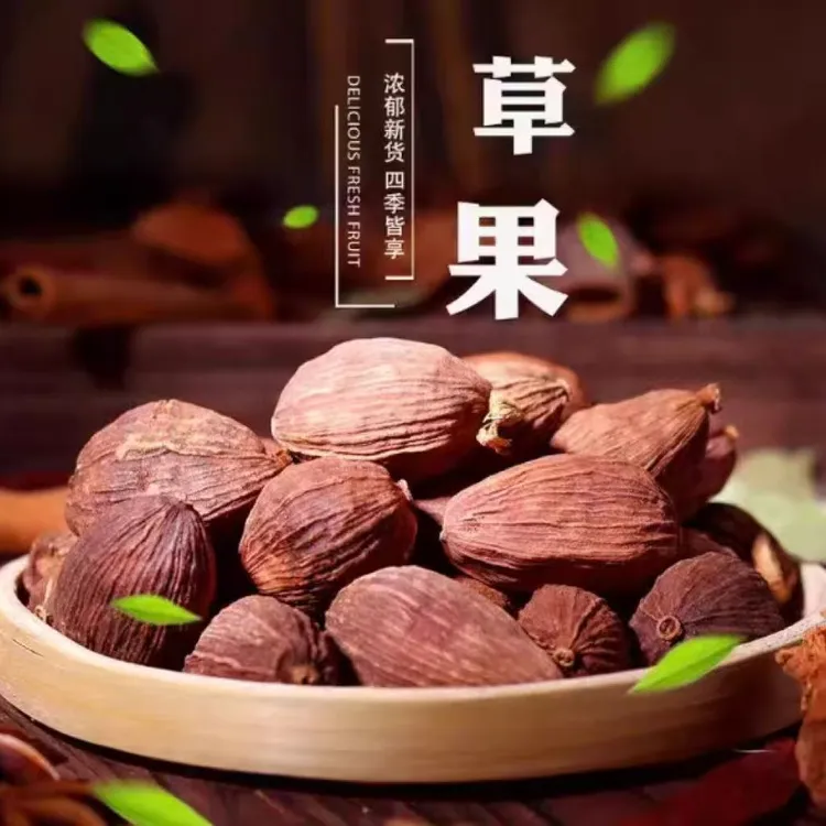 【八桂老树】草果草寇山楂肉蔻花椒白芷片香料炖肉调料大料新鲜大全