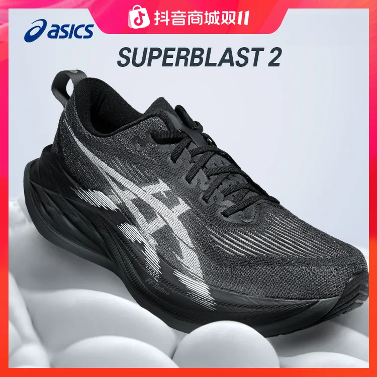 跑者美学 ASICS亚瑟士SUPERBLAST 2男女竞速跑鞋速度提升运动鞋