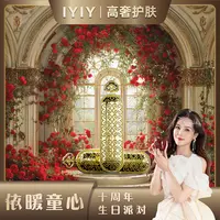 【依暖童心十周年庆】IYIY倾色魅感唇膏（复古红口红）