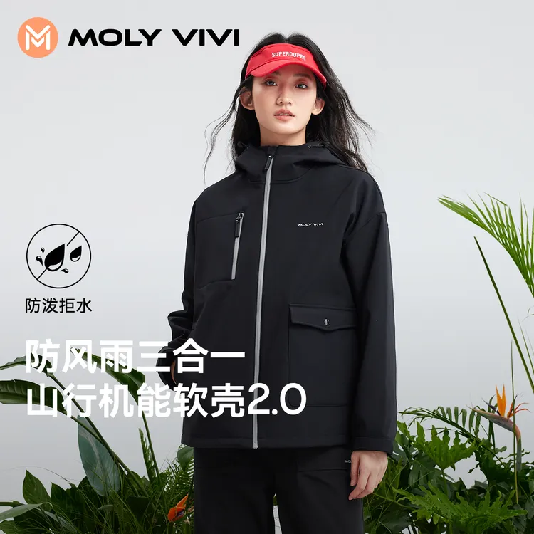 MOLYVIVI宽松软壳机能外套聚热户外骑行秋冬加绒保暖YHJ
