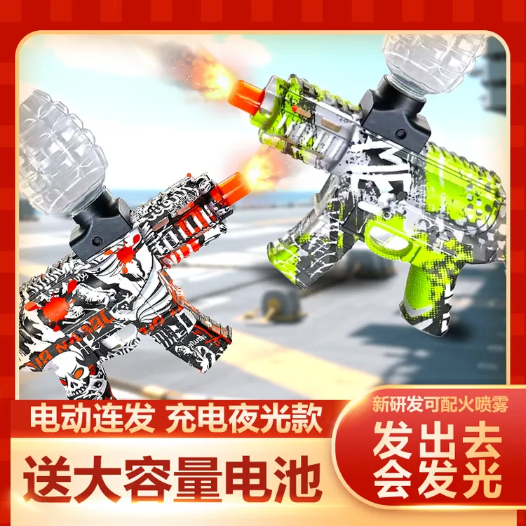 M416电动连发大容量玩具软弹水枪夜光充电款户外突击男孩儿童送礼