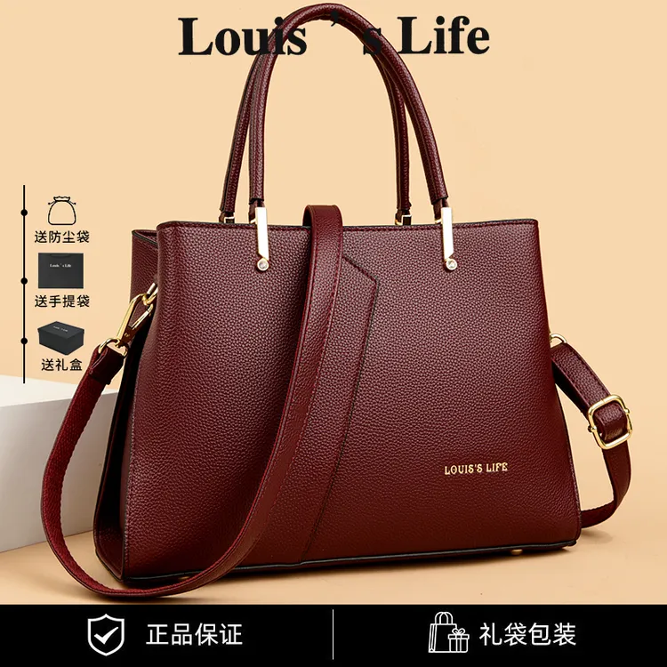 路易生活软皮包女时尚手提包2026年新款真皮轻奢斜挎包大容量百搭