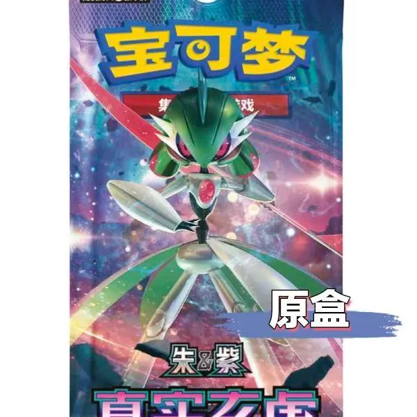 【打榜】简中卡牌集换乐趣多