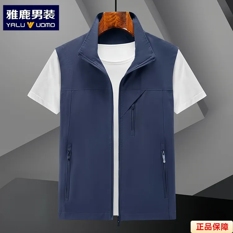 雅鹿男装中老年春秋薄款透气速干背心钓鱼立领马夹休闲多口袋马甲