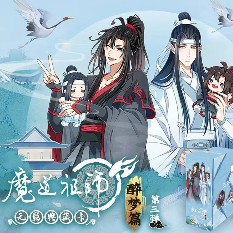 【魔道祖师】正版醉梦篇第三弹周边收藏卡牌 KAYOU