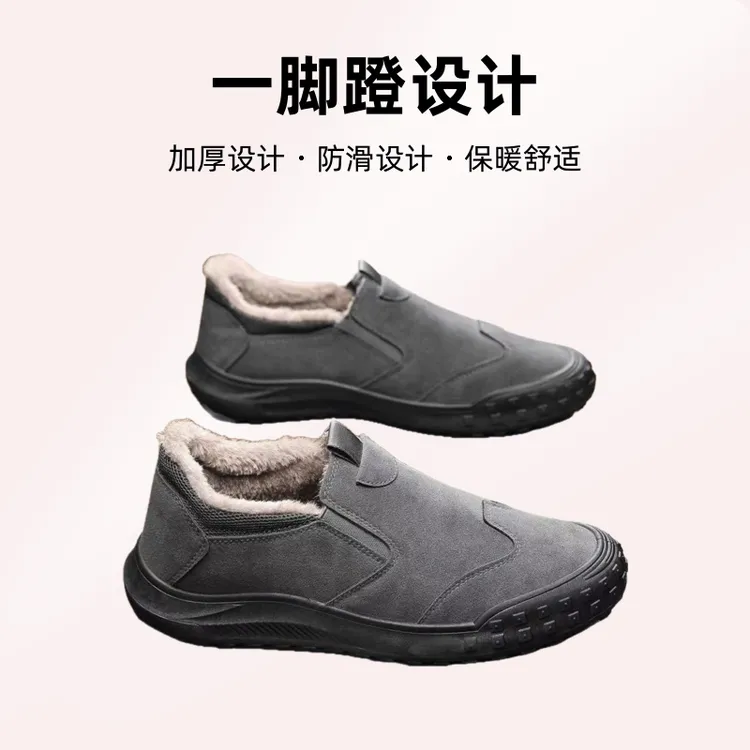 男鞋2025冬季新款工地耐磨保暖加绒棉鞋防滑一脚蹬懒人鞋劳保鞋男