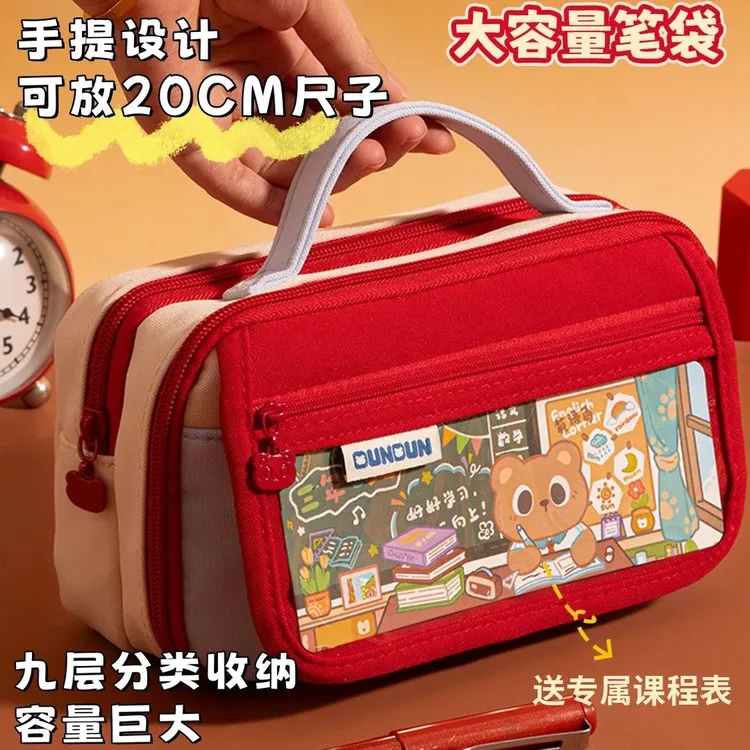 开学卡通笔袋2025年新款日系高颜值小众复古色文具袋中学生铅笔盒