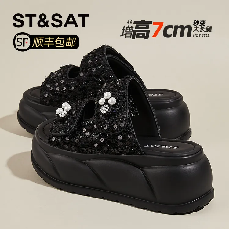 星期六珍珠亮片厚底时装凉拖鞋女鞋2025秋季新款时尚休闲一字凉拖