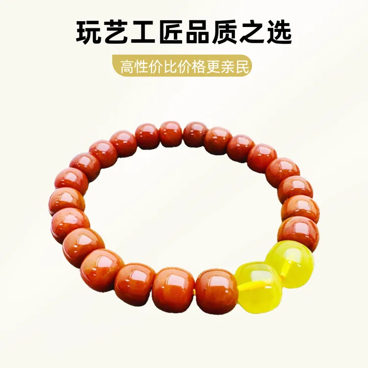 玩艺工匠天然南红老型单圈手串7-8-9mm多样性发一件（商城）红色