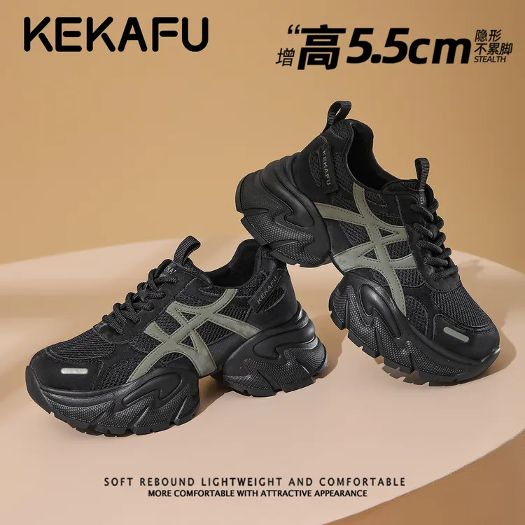 珂卡芙黑色旅游增高厚底运动鞋女2025冬季新款网面透气休闲老爹鞋