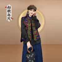开颜-如歌年代新中式盘扣重工刺绣马甲背心女中国风坎肩上衣女装