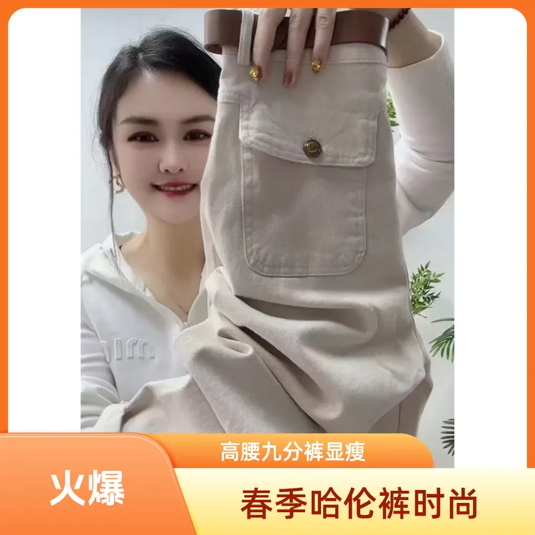 春季新款百搭水洗休闲九分裤女宽松百搭显瘦哈伦裤时尚简约萝卜裤