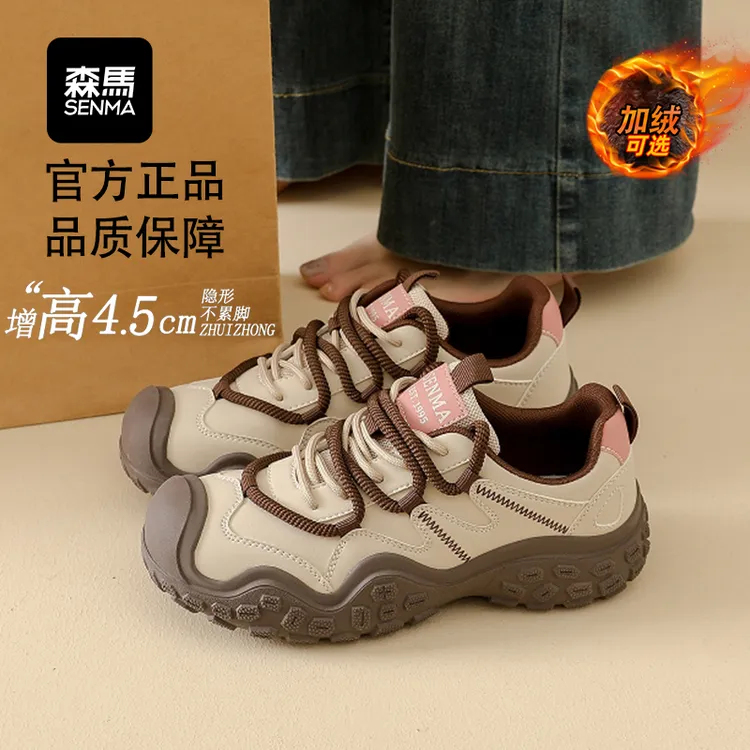 森马女鞋冬季老爹鞋阔腿裤必备鞋厚底小个子增高百搭休闲运动鞋女