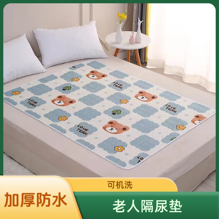 加厚宝宝防滑隔尿垫儿童防水超大小褥子成人护理学生月经生理期